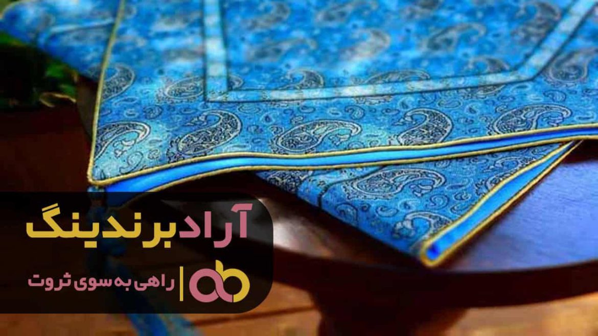 خرید پارچه ترمه پلی استر یزد